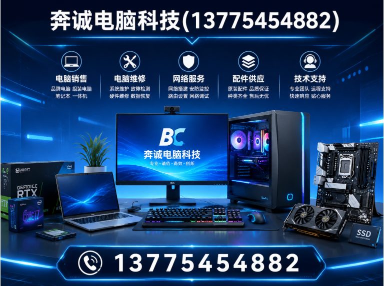 崇明区电脑配件回收展示图